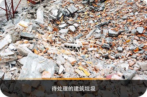 建筑垃圾粉碎厂亏本？了解真相的人早已入局